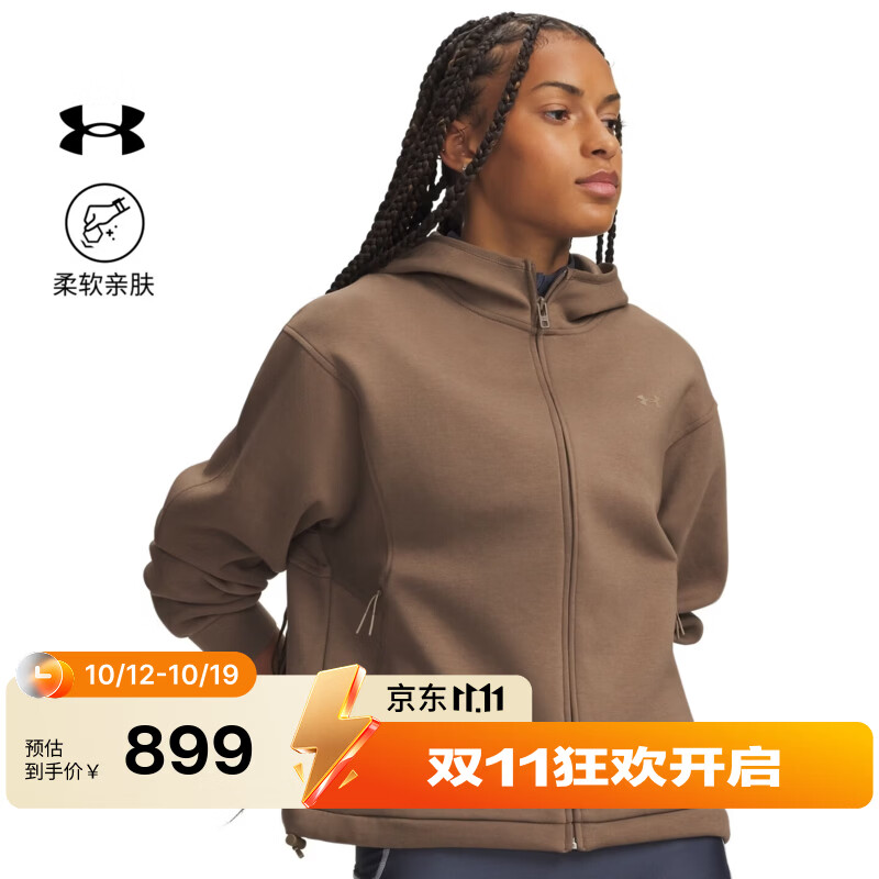 安德玛（Under Armour）【自在系列】新款Unstoppable女全拉链抓绒运动休闲夹克6013520 沙漠棕219 M