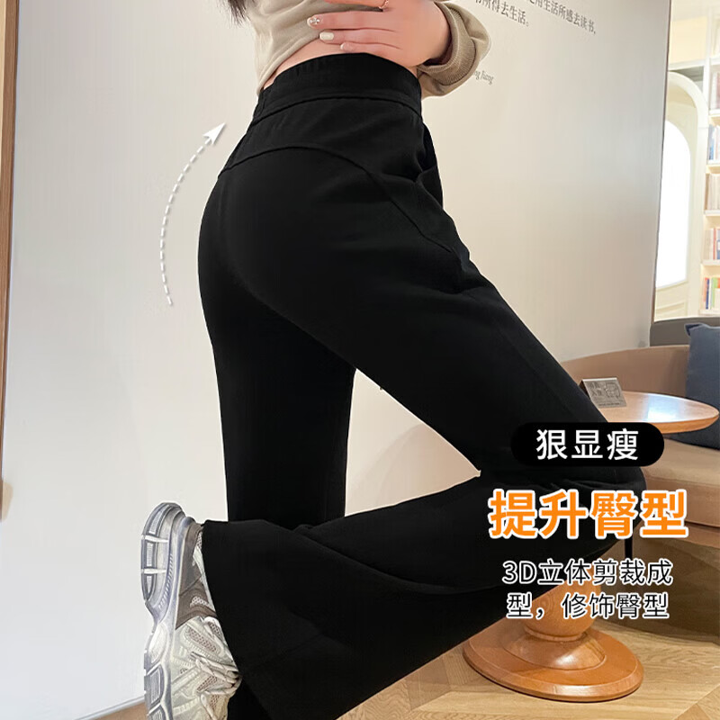 俞兆林微喇运动裤女款春秋冬季2026新款显瘦休闲裤子女小个子加绒长卫裤 白灰色 【微喇显瘦显腿长】 M 【建议体重95-110斤】