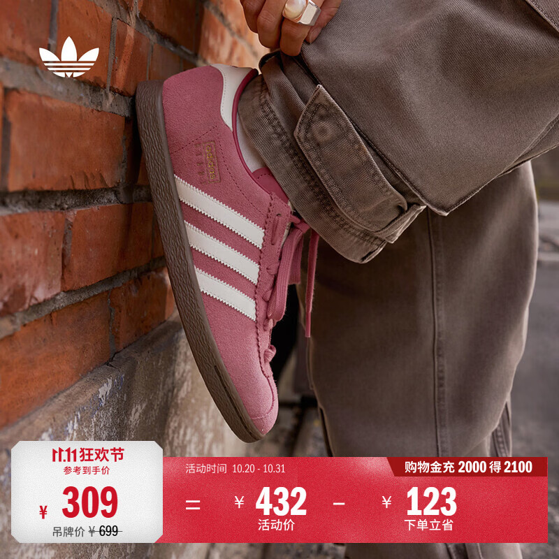 adidas T头鞋 STADT经典薄底运动板鞋平底鞋男女阿迪达斯三叶草 浅粉/汉玉白/树脂黄 (推荐女生买小半码)   36  