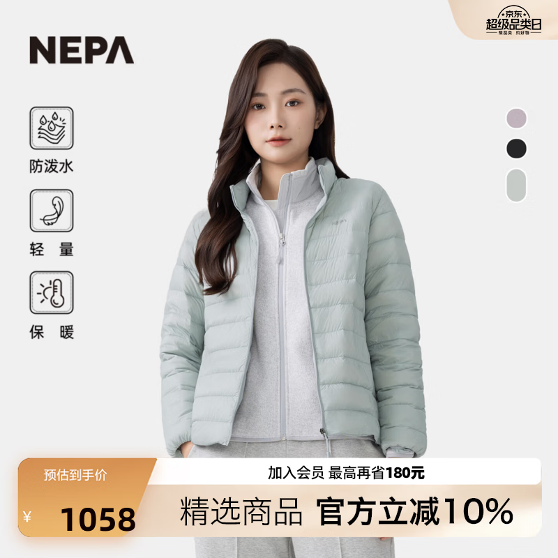 NEPA耐葩户外韩国进口25秋冬女士羽绒服基础款立领保暖羽绒服7L82021 L75灰蓝色 L 175/96A (105) 京东折扣/优惠券