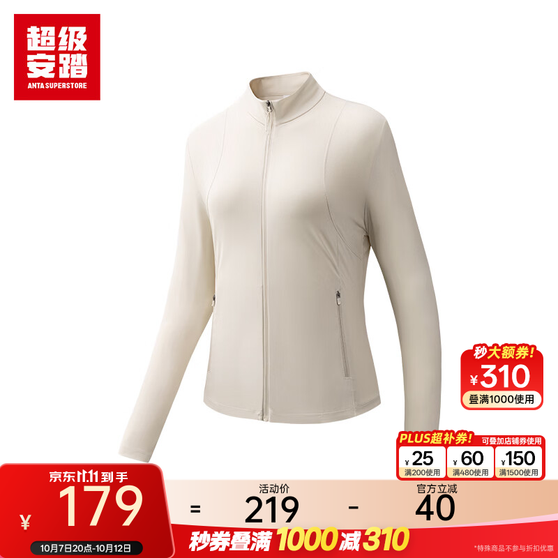 安踏运动夹克外套女秋季经典立领跑步训练正肩茄克外套162637702U 【拉链口袋】凯旋灰-4 L /女170
