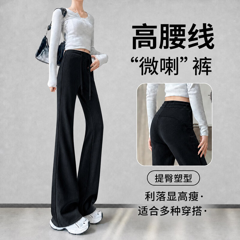 俞兆林微喇运动裤女款春秋冬季2026新款显瘦休闲裤子女小个子加绒长卫裤 白灰色 【微喇显瘦显腿长】 M 【建议体重95-110斤】