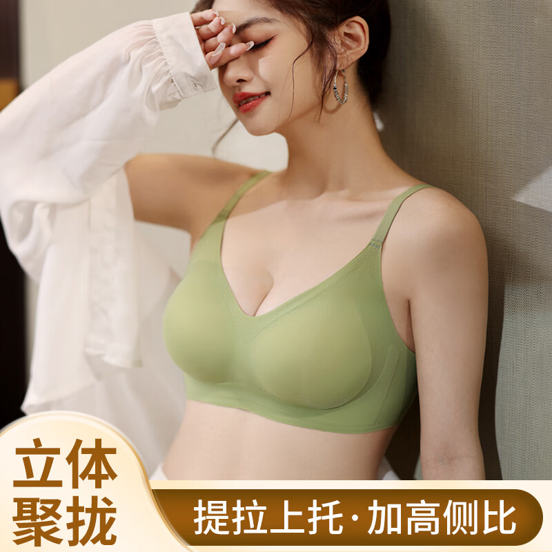 芬腾2件装内衣女聚拢防滑提拉防下垂隐形文胸可拆卸内杯亲肤透气 肤色+咖啡 【热销组合】 M (100-120斤)