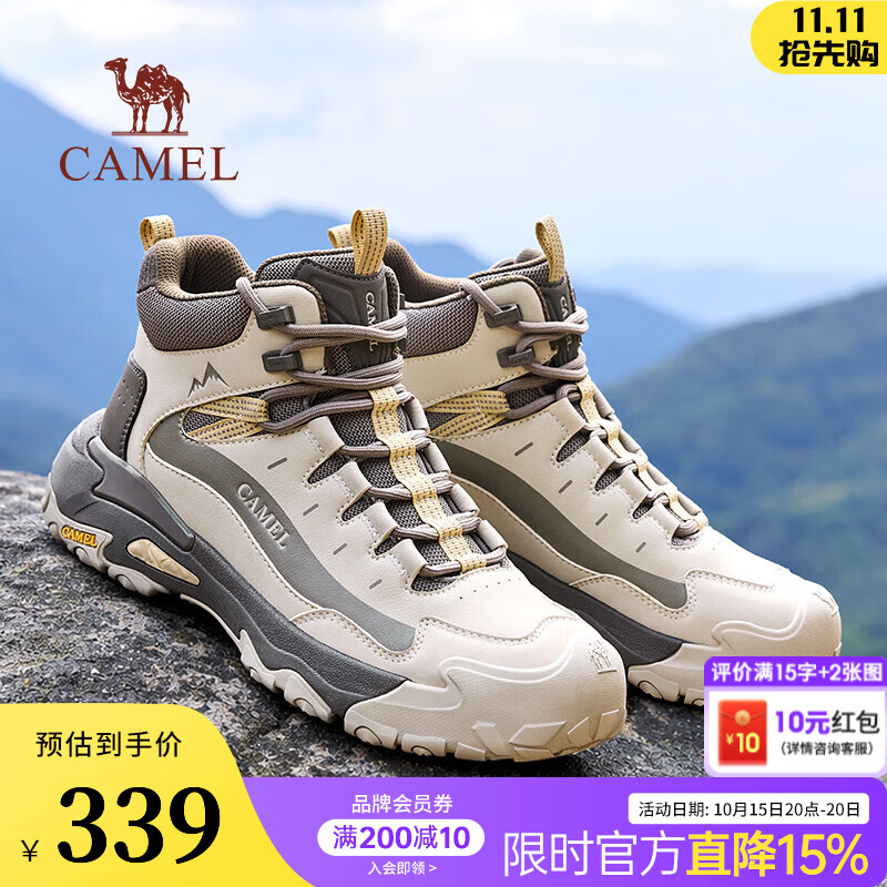 骆驼（CAMEL）【云山3代】男鞋2026秋冬季新款防撞抓地高帮户外耐磨徒步靴子 G16W076026 浅棕 42