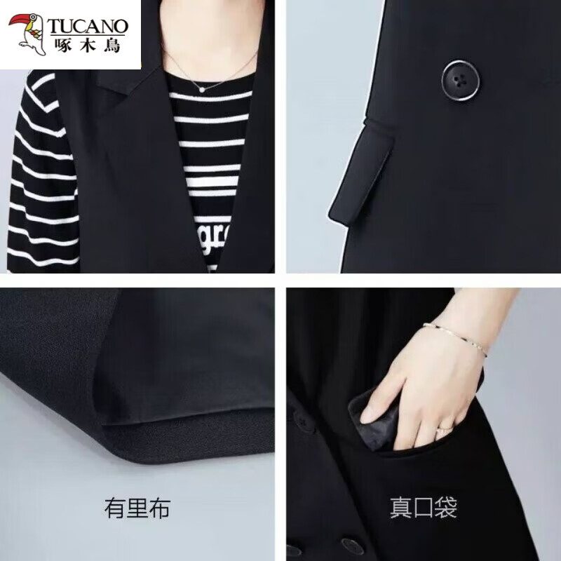 啄木鸟(TUCANO)简约通勤马夹女中长款修身无袖显瘦时尚坎肩百搭时髦马甲 黑色 单排扣 3XL 130-145