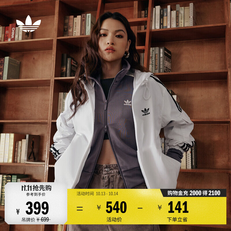 adidas通勤百搭经典休闲运动连帽夹克早秋外套男女阿迪达斯三叶草 亮白   S  