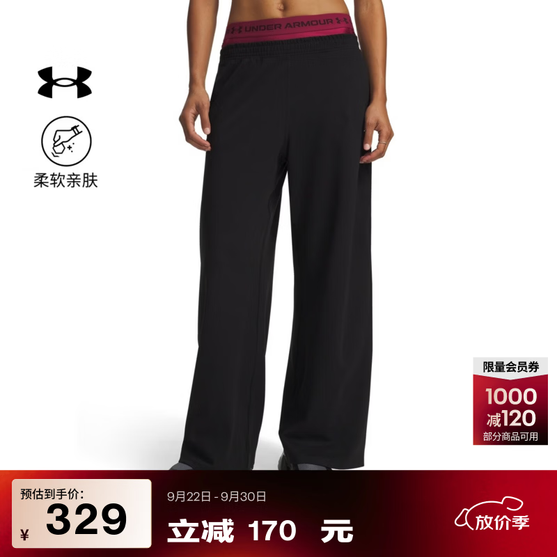 安德玛（Under Armour）【早秋上新】新款Motion女子宽松阔腿中腰训练运动长裤6015169 深邃黑008 2XL