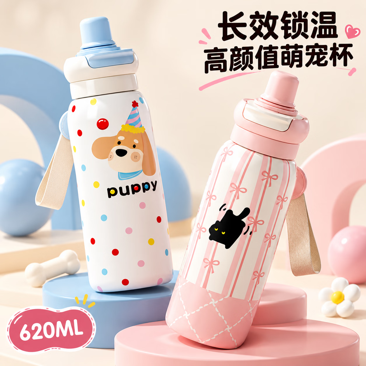 MMOTRO【日本】儿童保温杯女孩可爱吸管水杯学生上学专用不锈钢杯 红色小猫 620ml