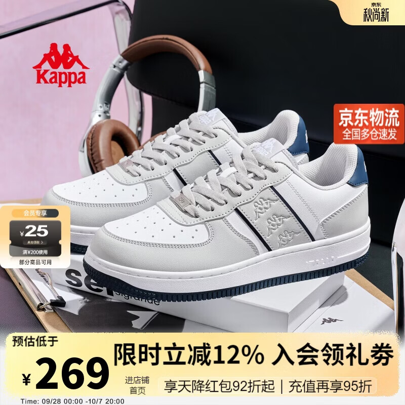 卡帕（Kappa）男女鞋同款2026秋季增高跑步运动鞋轻便板鞋小白鞋子男 海昌蓝 42