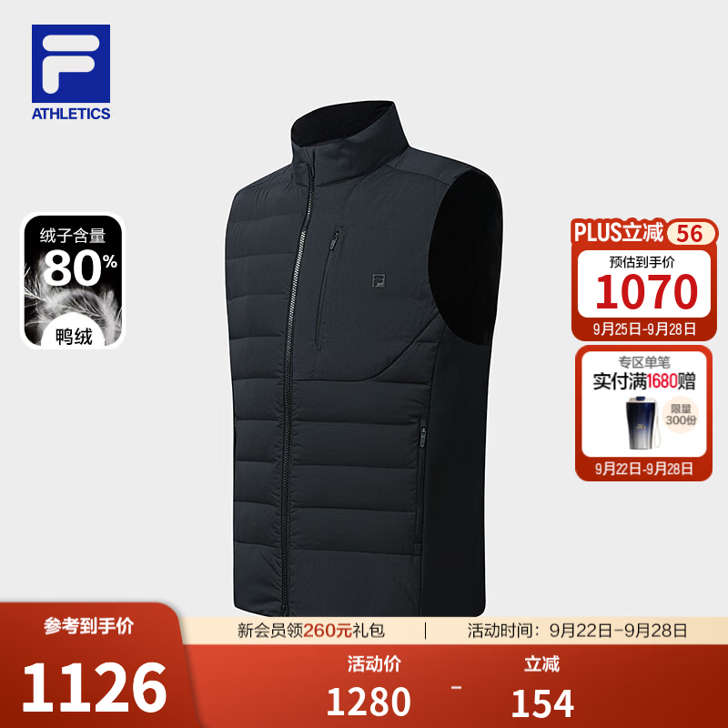 FILA 斐乐官方男士羽绒马甲2026冬新款健身运动拼接立领保暖外套 深黑-BK 2XL 185/104A/XXL