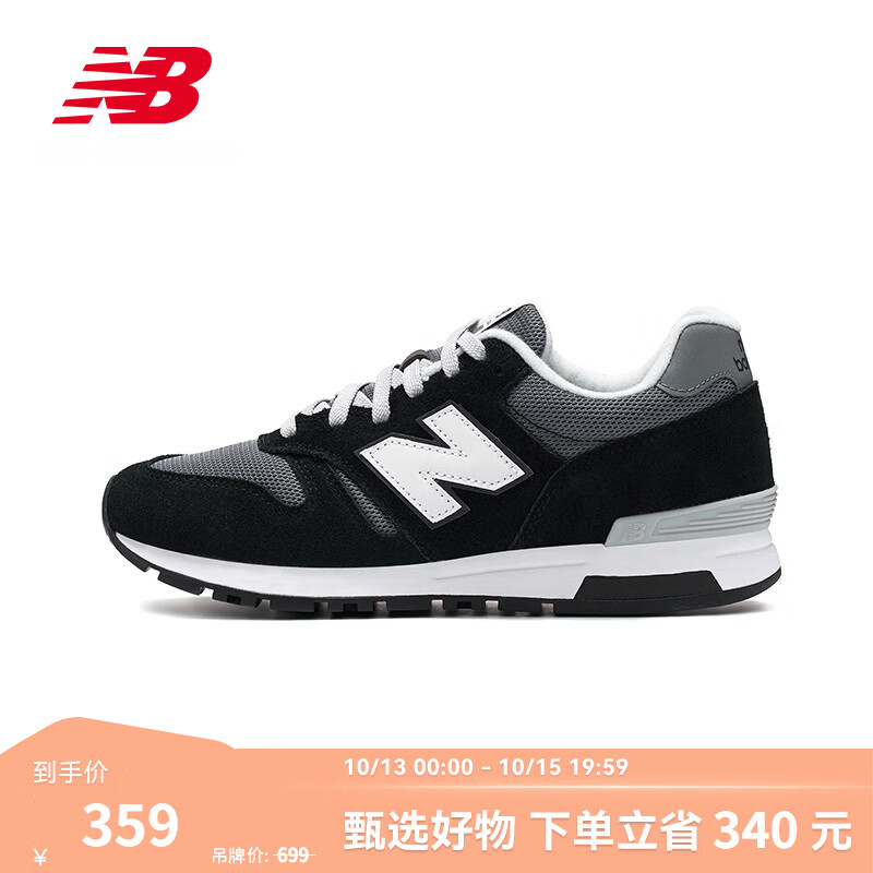 NEW BALANCENB官方秋季男女情侣简约经典舒适百搭通勤轻便休闲鞋565系列 黑色/深灰色 ML565CBK 43 (脚长27.5cm)