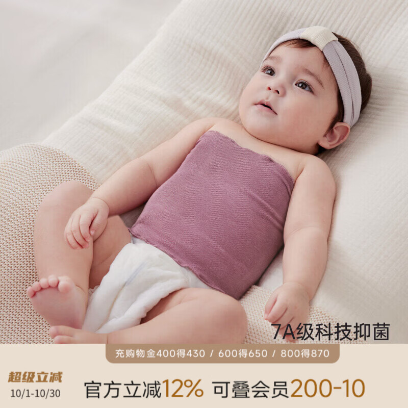 巴厘小猪（BALIPIG）【醋酸+美利奴羊毛】婴儿护肚围秋季新生儿护脐带防着凉宝宝肚兜 玫瑰紫(不带发带) 52cm(【17cm*17cm])