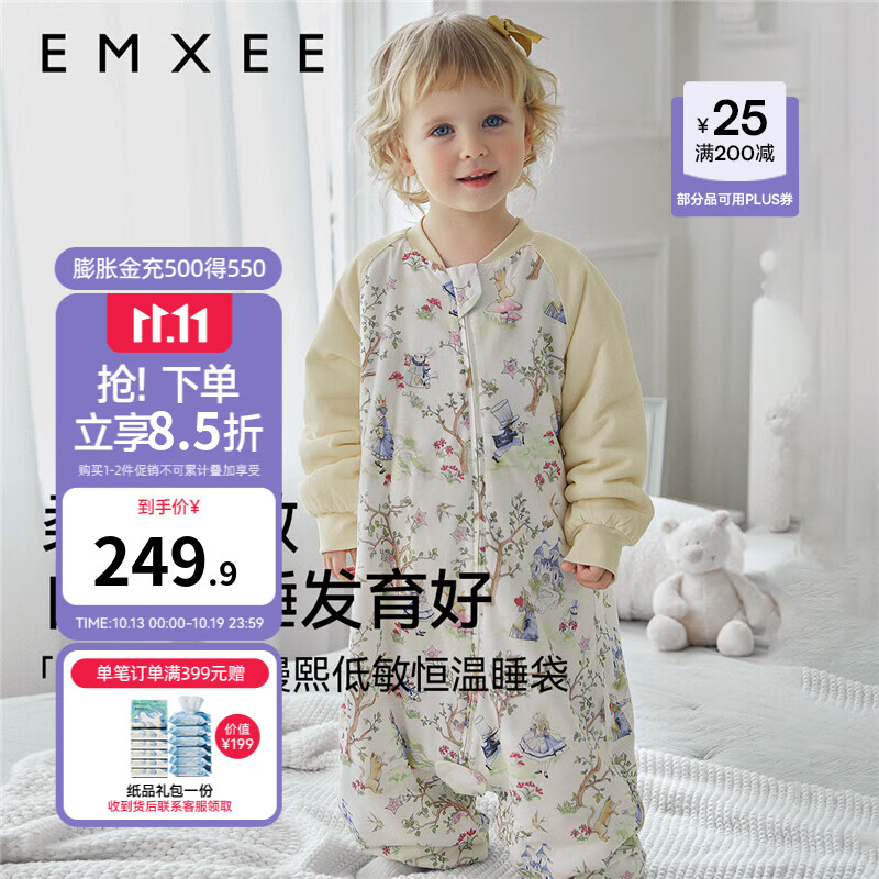 嫚熙（EMXEE）婴儿分腿睡袋儿童宝宝秋冬季柔软保暖恒温防踢被 奶芙睡袋 【厚暖】爱丽丝森林 建议14-20℃ 100cm【适合身高90-100cm】建议年龄2-3岁