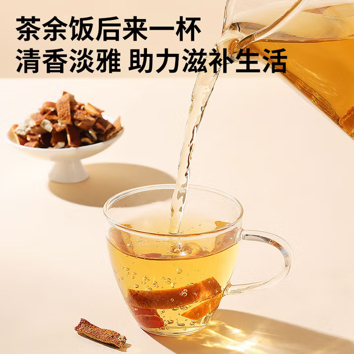 北京同仁堂新会陈皮陈皮茶泡水花草茶果茶养生茶送礼礼品 98g(原产衢州)