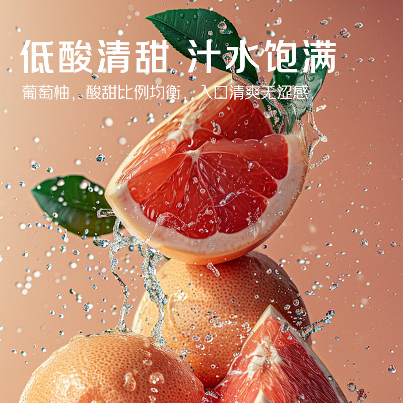 蜂解双柚蜂蜜水 果蔬汁饮料饮品 360g*8瓶整箱装