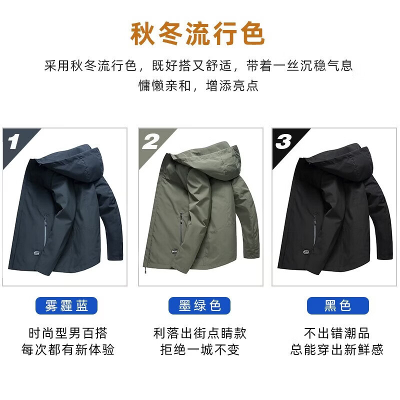 罗蒙(ROMON)可拆卸帽休闲夹克衫男士秋季新款加棉厚款纯色外套男 SJK19HF1009M黑色 【加棉款】 XL 180