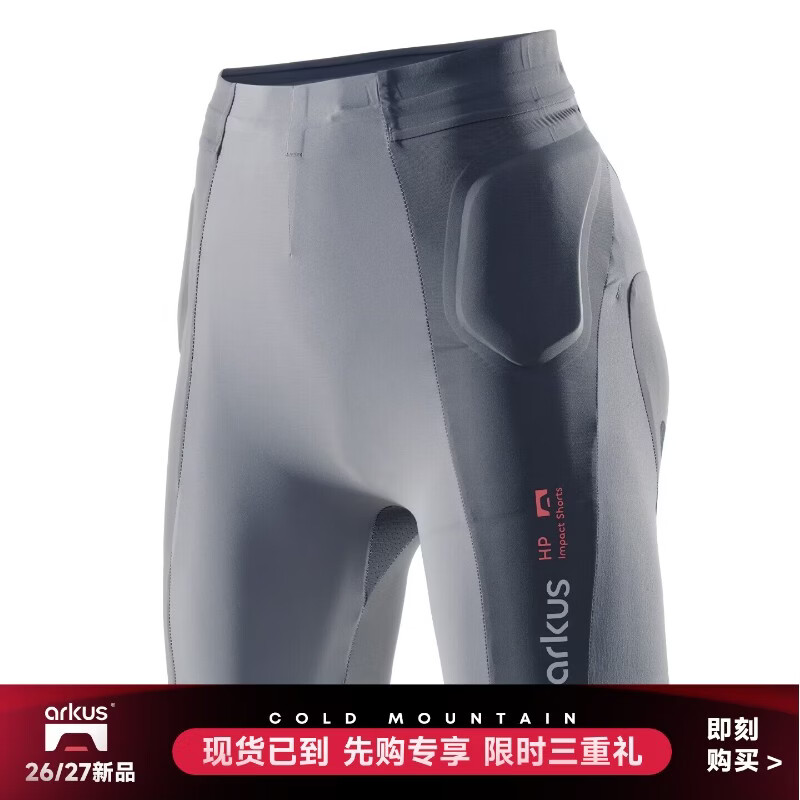 冷山ARKUS专业滑雪护具单板滑雪抗冲击护具轻便成人男女2627新款 【全新一代】HP护臀 | 岩岭灰 S