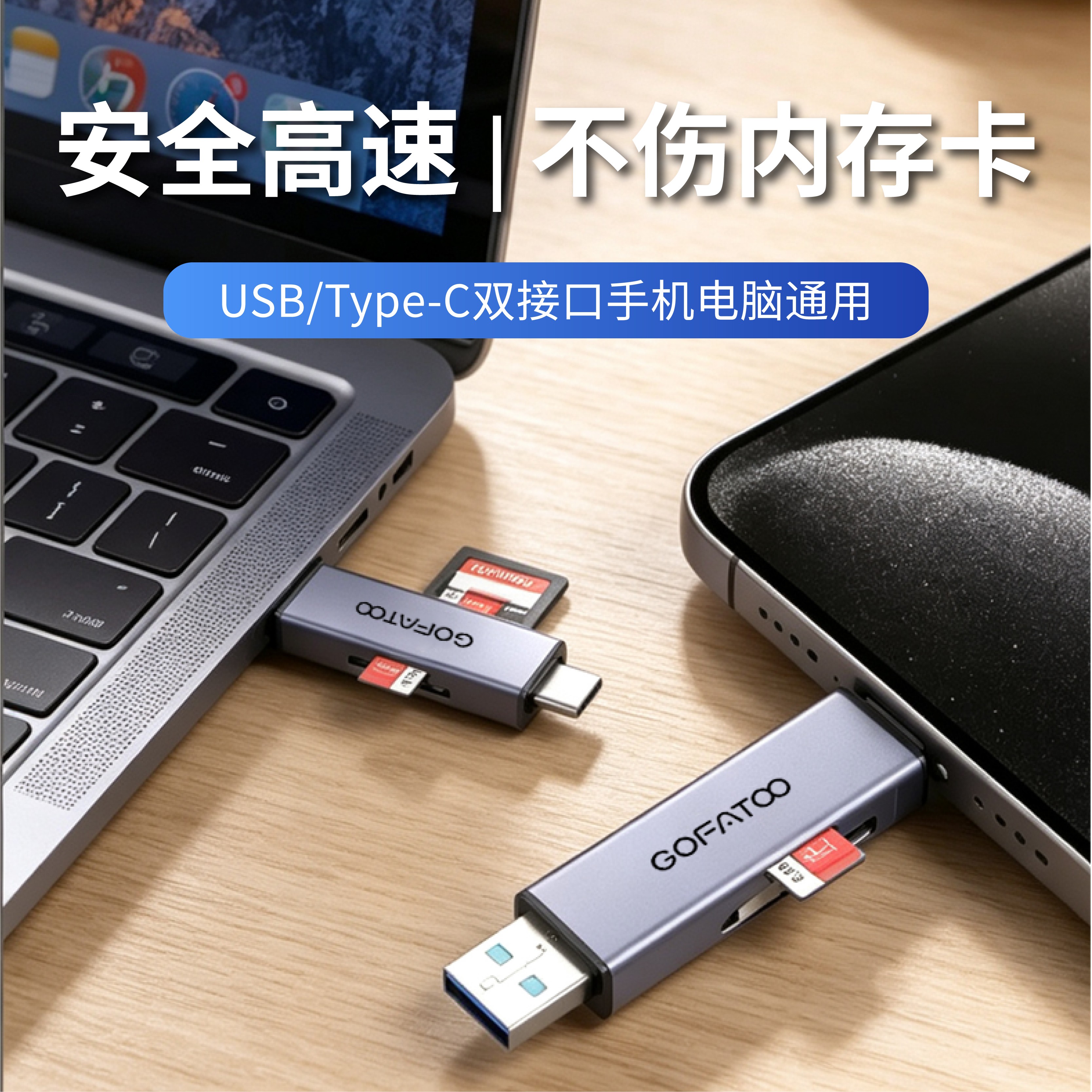 歌梵图读卡器sd卡三合一相机内存tf卡读取器多功能高速存储卡传输器type-c手机电脑通用ccd读卡器3.0/4.0 USB4.0读卡器【312MB/S】双卡同读