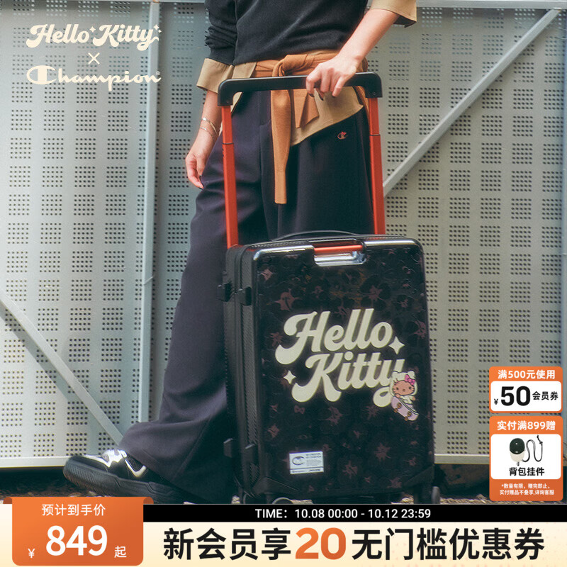 Champion【Hello Kitty联名20英寸旅行箱】冠军26冬季新品行李箱拉杆箱 黑色 20寸