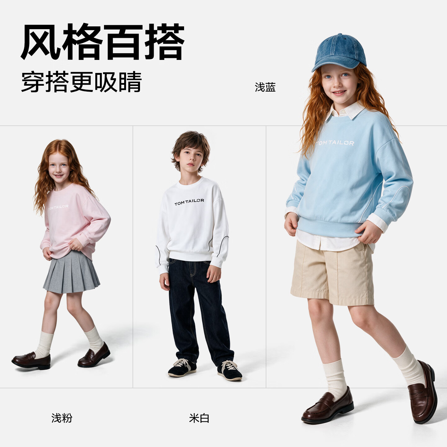 TOM TAILOR秋冬时尚百搭儿童加绒纯色圆领卫衣潮流连帽开衫上衣 浅花灰 120