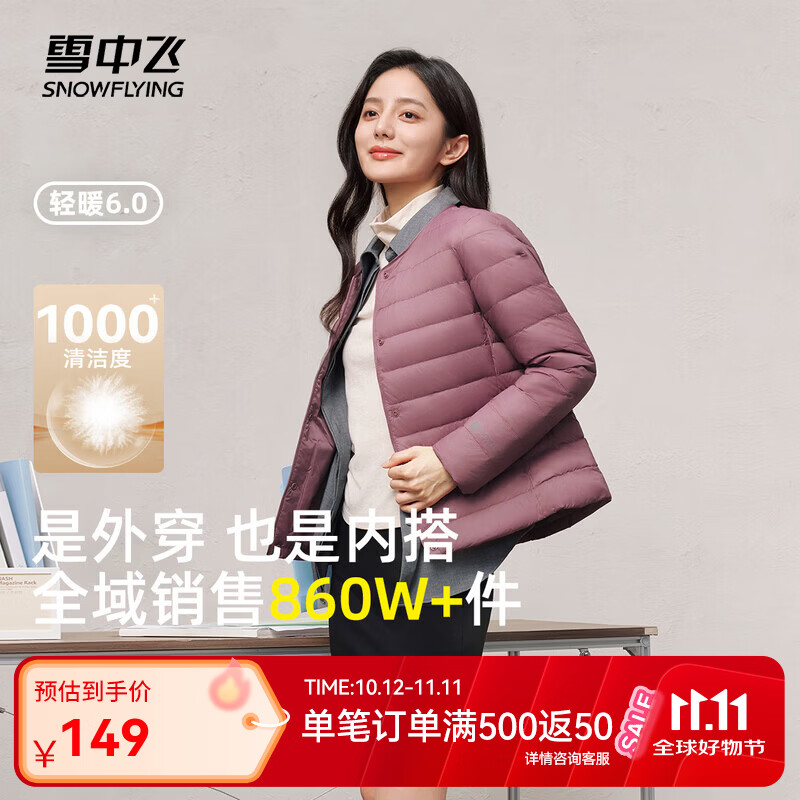 ѩ�з�Ůʽ�ᱡ���޷� ���º��ķ� M 165/88A