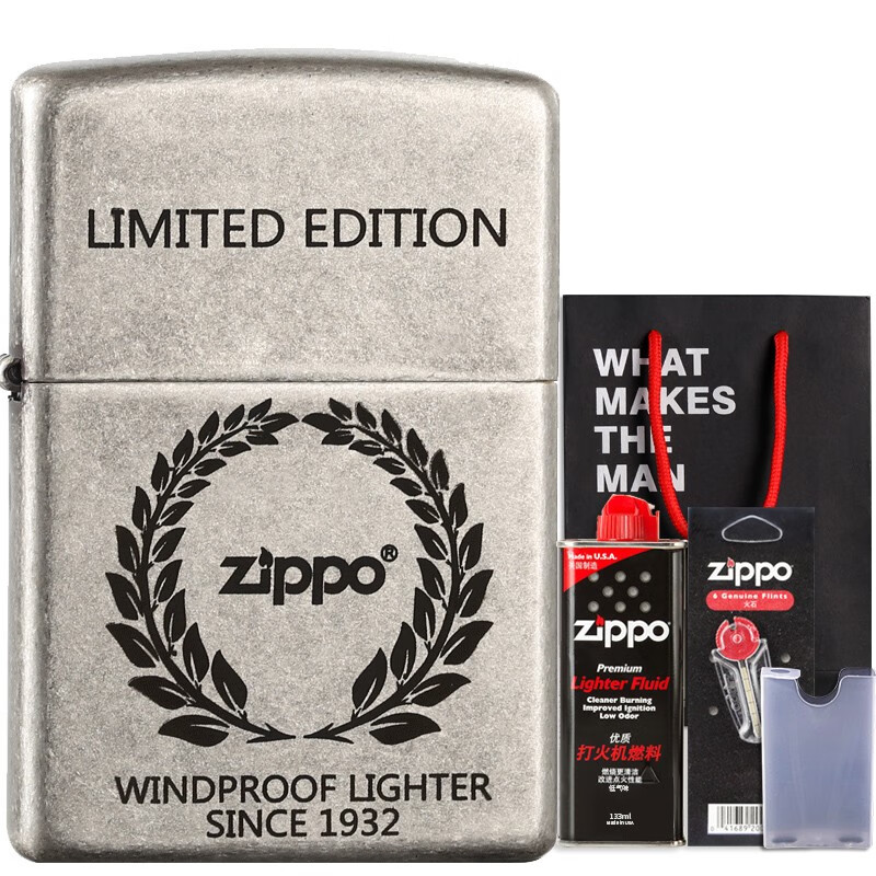 zippo美国原装zippo煤油打火机防风黄铜仿古银121fb刻字男士礼品 经典