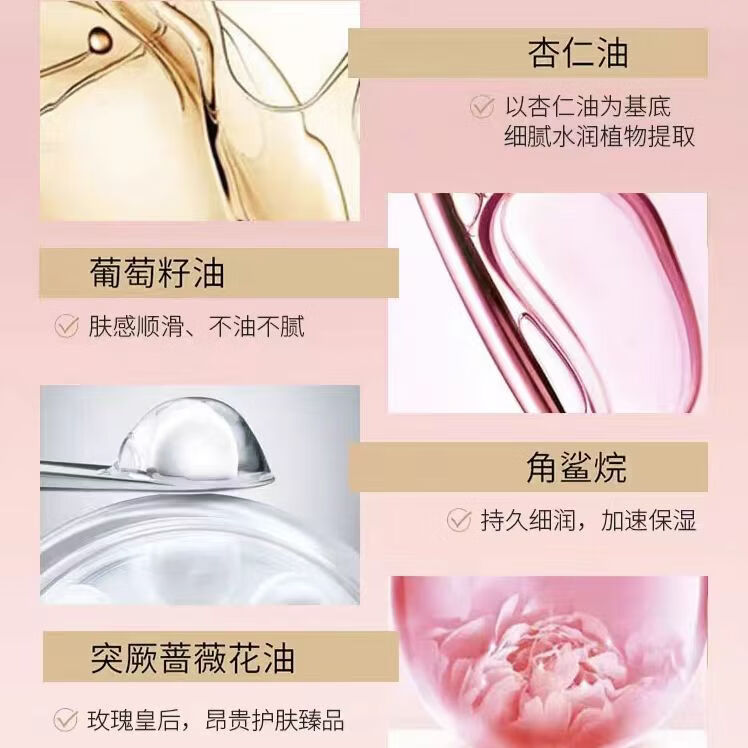 Rose Face保加利亚玫瑰精华油保湿提亮肤色
