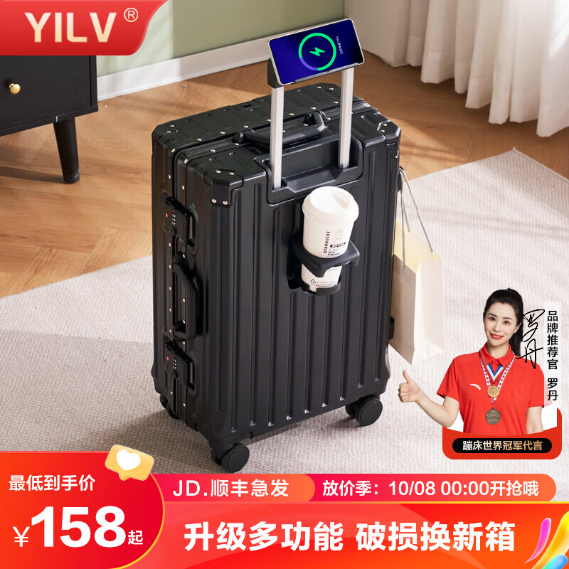 奕旅行李箱铝框女多功能拉杆箱充电旅行箱大容量箱可登机密码箱皮箱子 曜石黑卡扣【杯架+USB+干湿分】 26英寸 【长途旅行伴侣】 京东折扣/优惠券