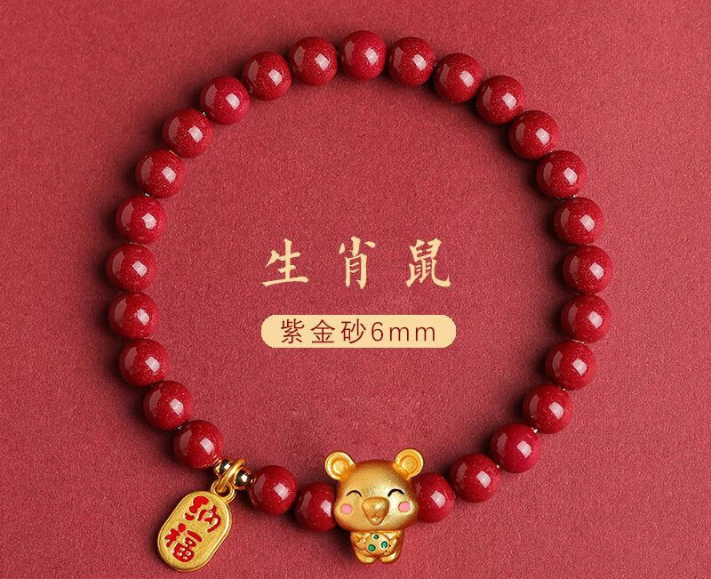 生肖鼠本命年全年运势(属鼠本命年财运怎么样)