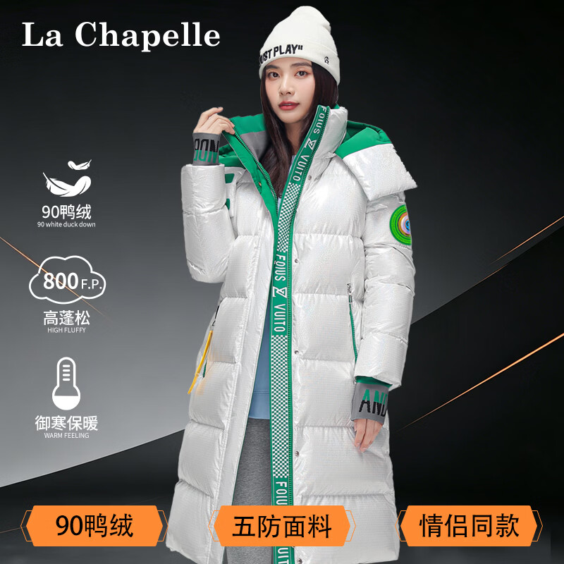 拉夏贝尔羽绒服女2026冬季新款时尚撞色连帽保暖中长款羽绒外套 白绿色 XS 京东折扣/优惠券