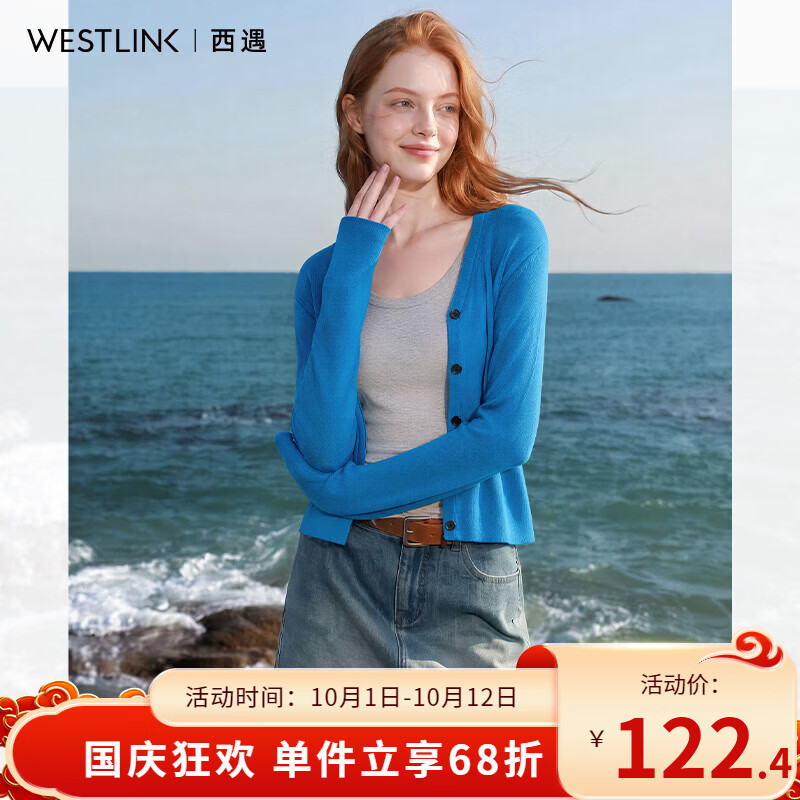 西遇（Westlink）2026秋季新款蓝色V领长袖针织衫开衫简约通勤外套上衣女 蓝色 M (160)