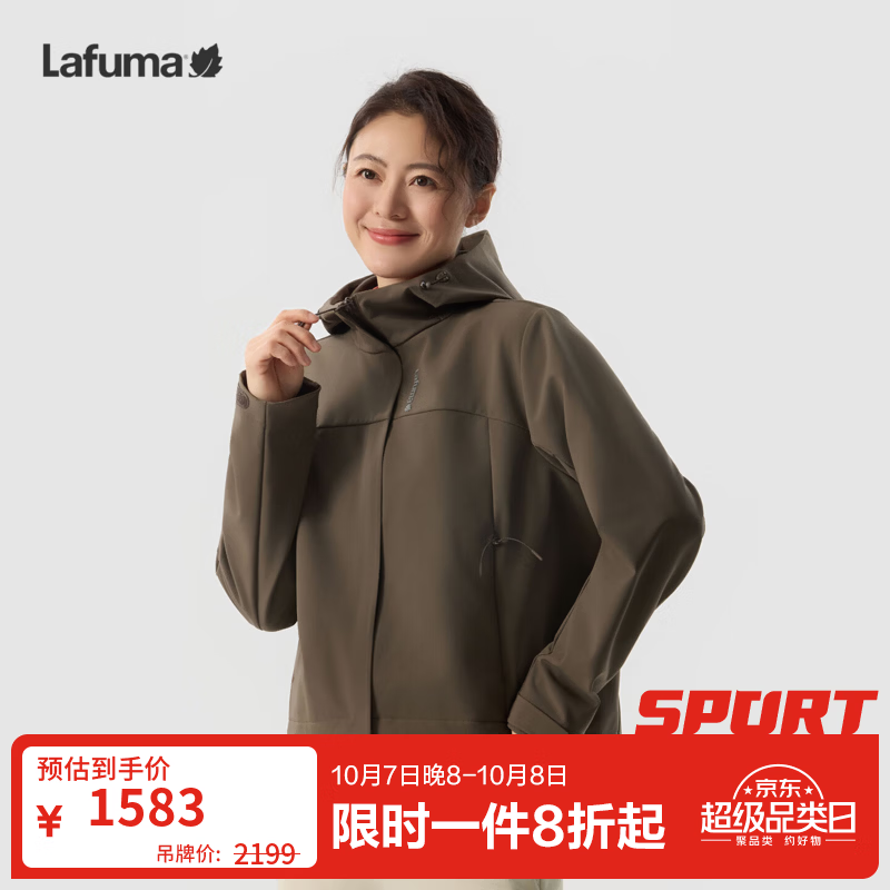 LAFUMA乐飞叶户外连帽防泼水防风夹克女内里薄绒休闲软壳外套LFJA6CF62 砂棕色IR 38 165/84A