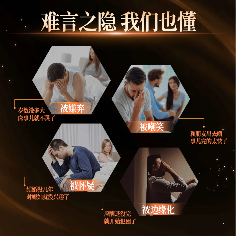 伟g护理【爽做一整晚】正品挑战120分钟【入口速硬】起效快效果猛 3盒30片正品男20mg早泄速勃持久不射口进 【保密发货-劲大勿贪】速勃哥增硬早泄100mg不射36小时