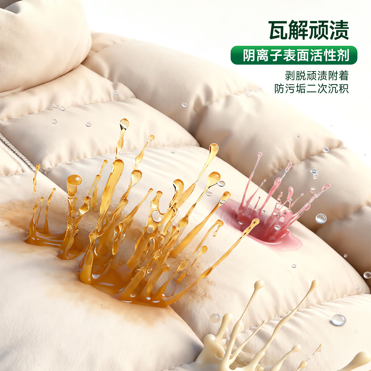 康思嘉羽绒服清洁湿巾去污神器免水洗强去污抗静电不伤羽绒应急便携小袋 【拍二发五】到手5包*10片