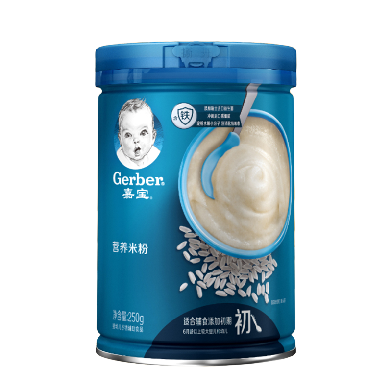 嘉寶（GERBER）米粉嬰兒4罐裝米粥6個月寶寶營養(yǎng)大米輔食兒童米糊原味高鐵鋅鈣 【4罐】番茄牛肉米粉 250g*4罐