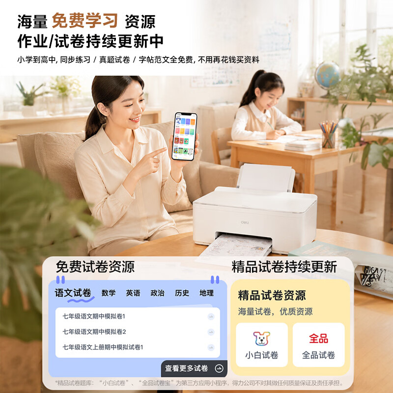 图 4