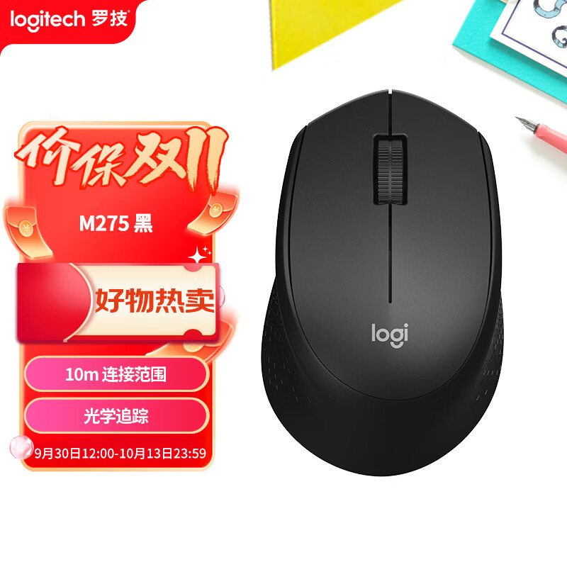 罗技 M275 2.4G无线鼠标 1000DPI 黑色