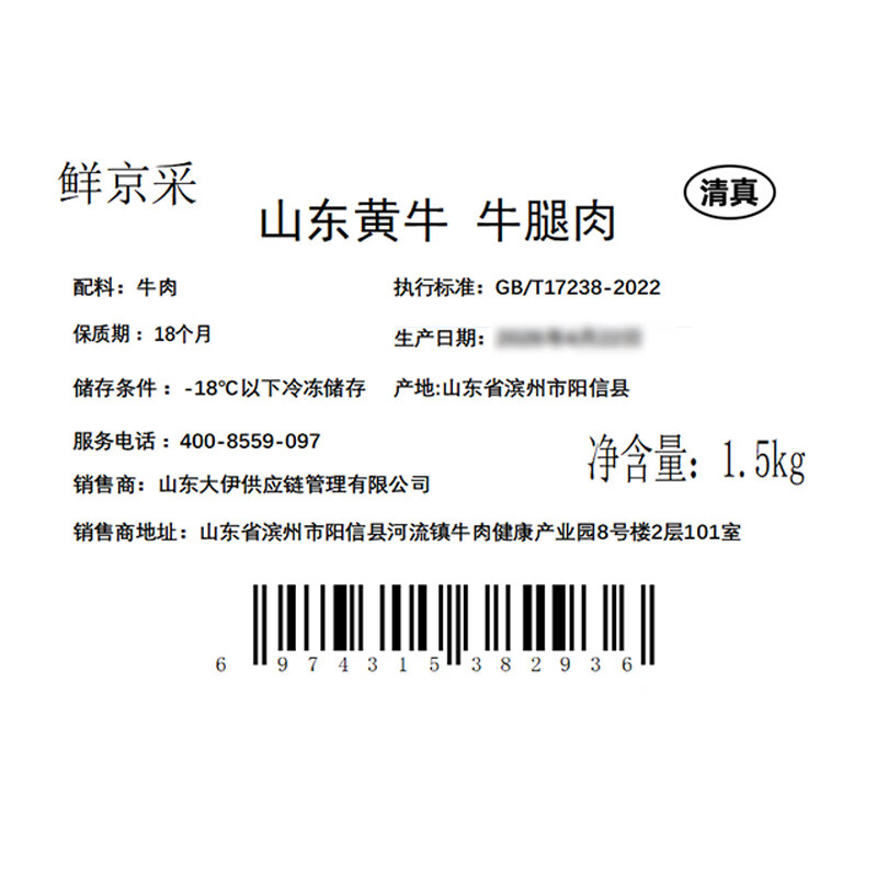 图 9