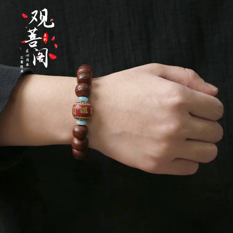 手串配饰男女尼泊尔精品天然原籽藏式文玩佛珠单圈手链 老凤眼菩提 13