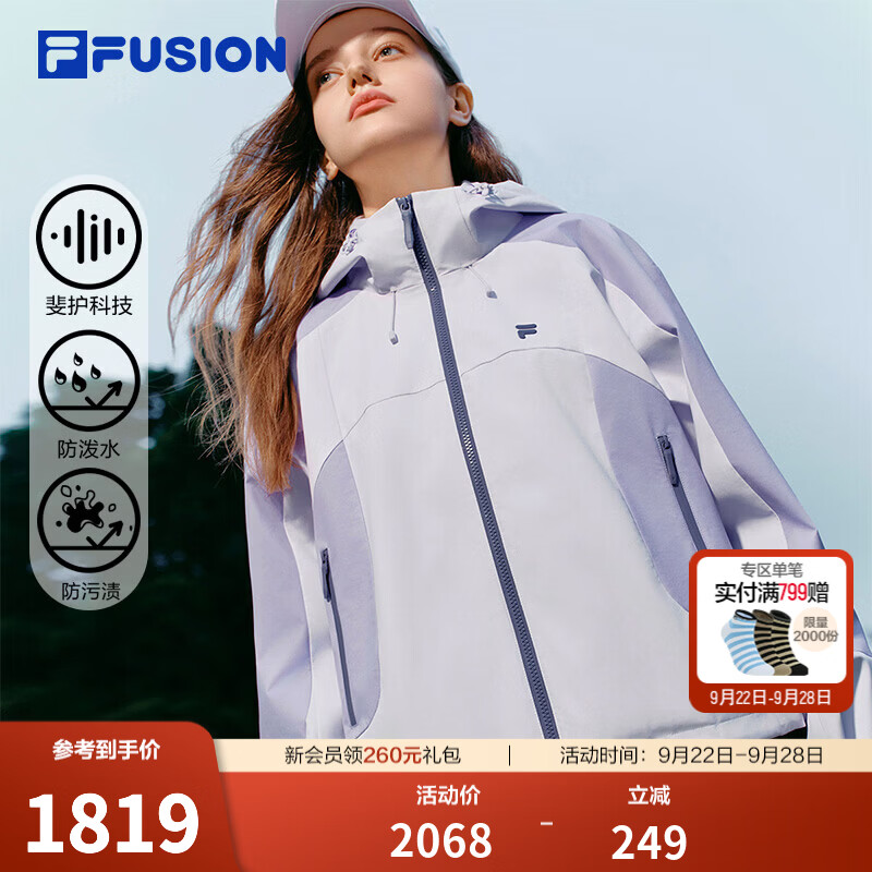 FILA FUSION斐乐潮牌三合一多彩运动外套26秋冬季男女情侣装防风上衣 浅藤紫-PU L 170/88A/L