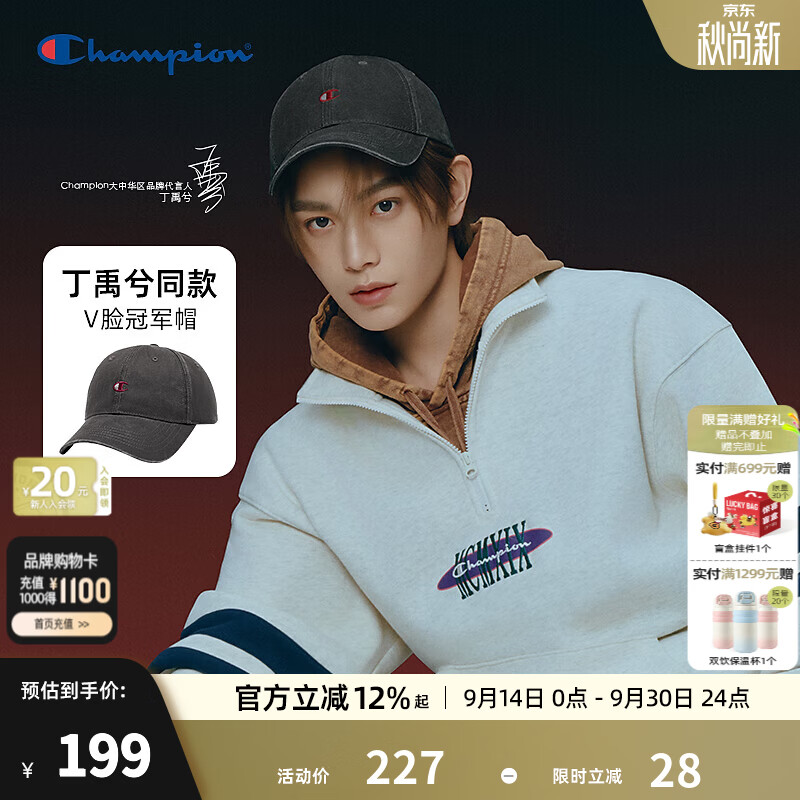 Champion【丁禹兮同款】冠军棒球帽女年秋季新款男情侣潮流户外鸭舌帽 灰色 均码
