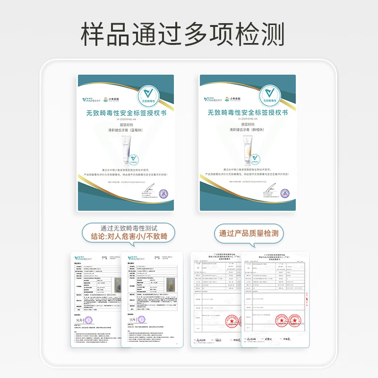 袋鼠妈妈牙膏备孕妇女清新口气家庭无氟洁齿软毛牙刷口腔护理套装正品 【效期1年】蓝莓牙膏180g*2支