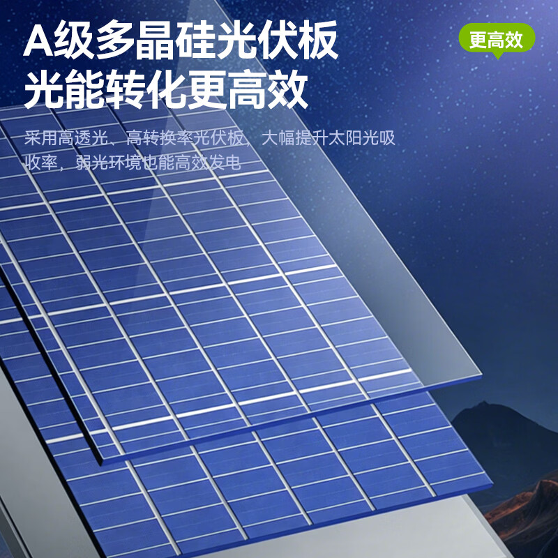 其他太阳能路灯户外庭院灯新款室外防水天黑亮投光灯农村超亮照明灯 1350lm+425颗灯珠15000mAh