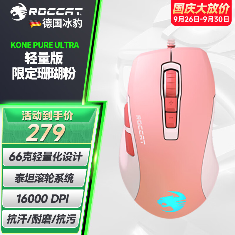 请让五姑娘过得好一些——2021年上半年键鼠外设选购攻略&清单