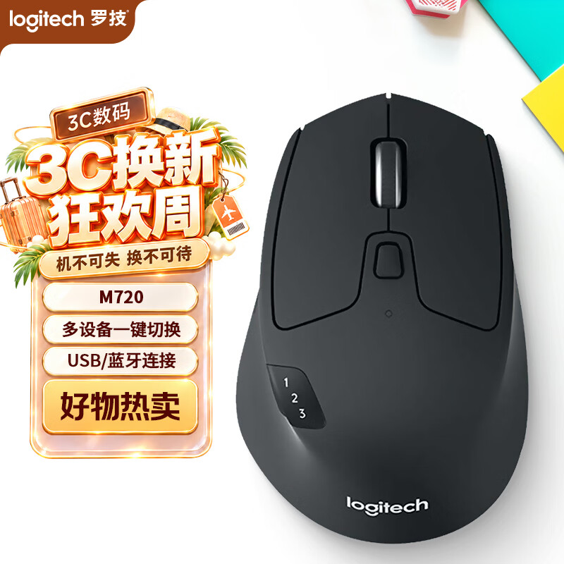 有哪些无线办公无线鼠标值得推荐？Logitech篇