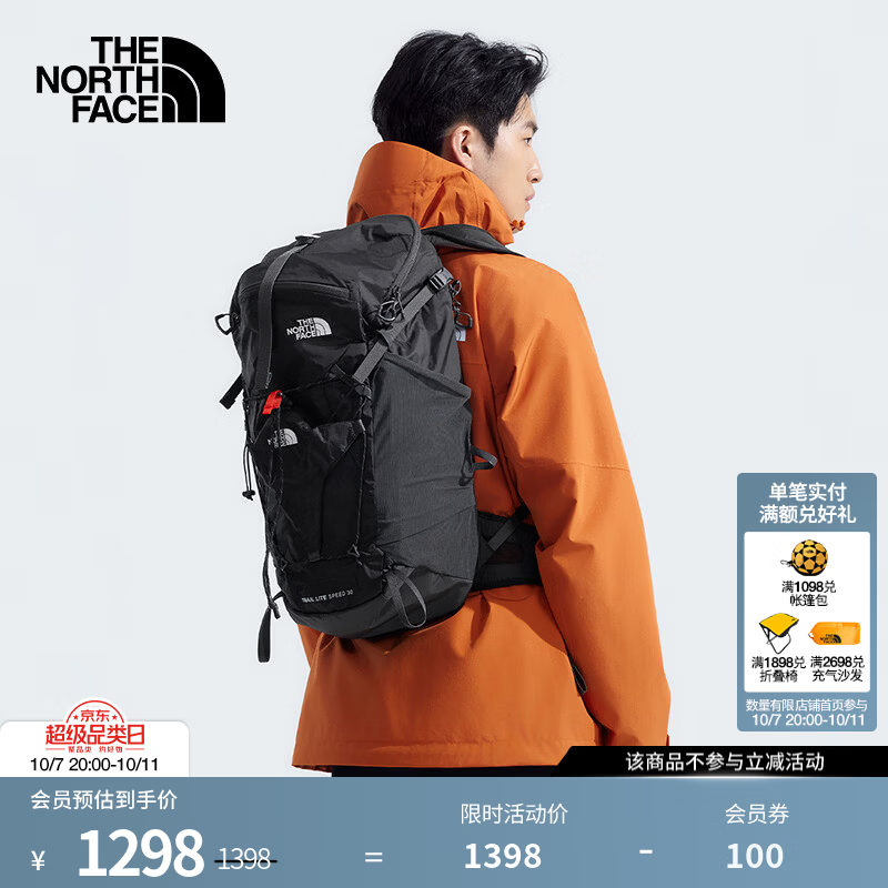北面（The North Face）越野跑背包Trail Lite 30L双肩背包运动户外26秋冬新品|8BKH KT0/宇宙黑 L/XL