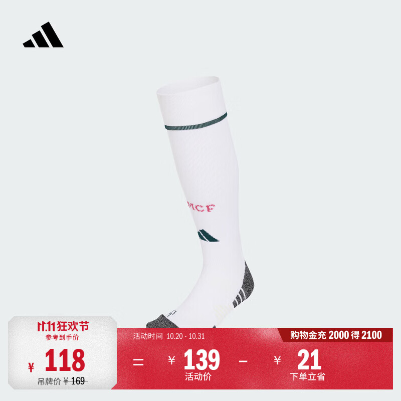 adidas皇家马德里主场球迷版一双装及膝足球袜男女阿迪达斯官方   白色   M