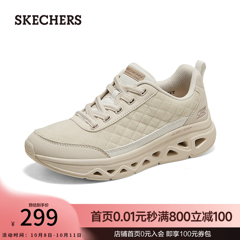 斯凯奇（Skechers）女鞋2026秋季新款云感运动鞋轻质柔软舒适户外休闲鞋 乳白色 /OFWT 36