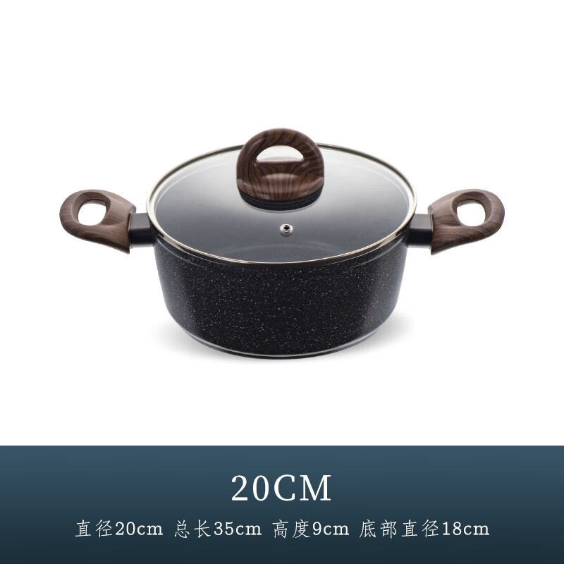 乐扣乐扣(LOCK&LOCK) 麦饭石双耳汤锅不沾炖煮少油受热均匀不糊底电磁炉燃气通用 20㎝