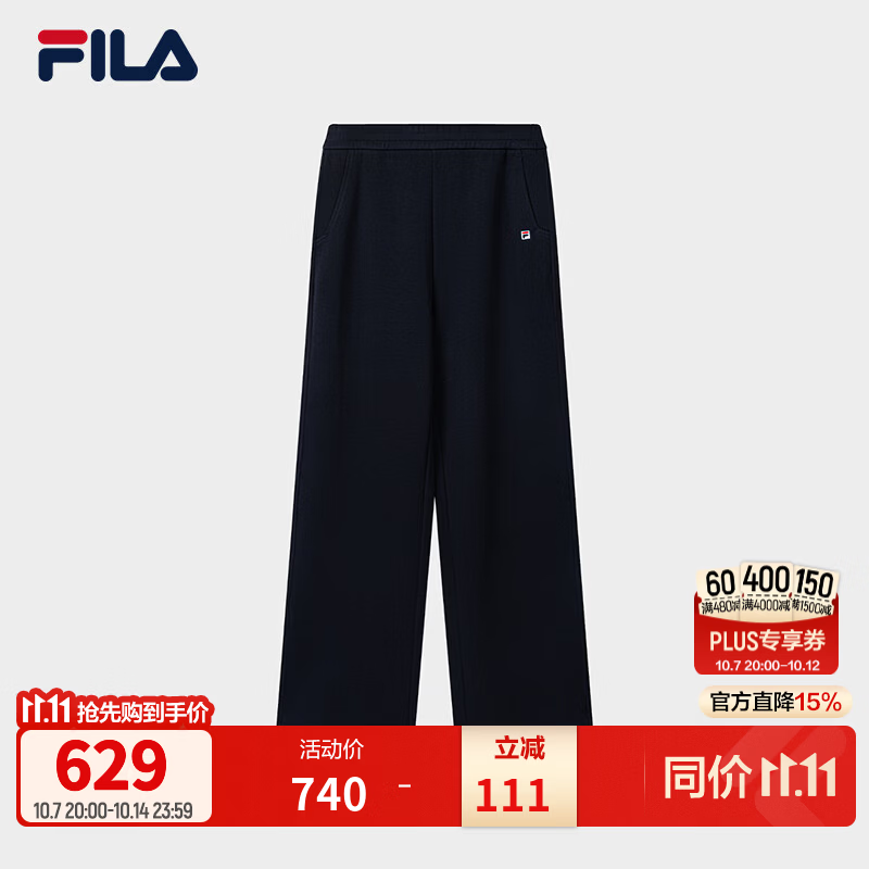 FILA斐乐长裤26冬新款女士针织简约舒适裤子休闲裤直筒裤 传奇蓝-NV XL 175/74A/XL